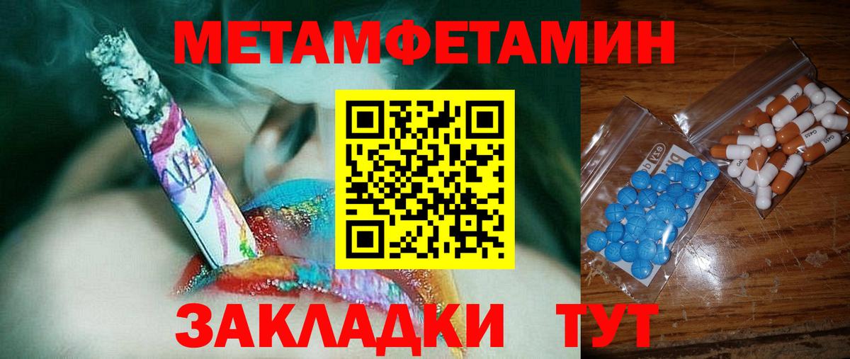 АМФЕТАМИН 98% Зима