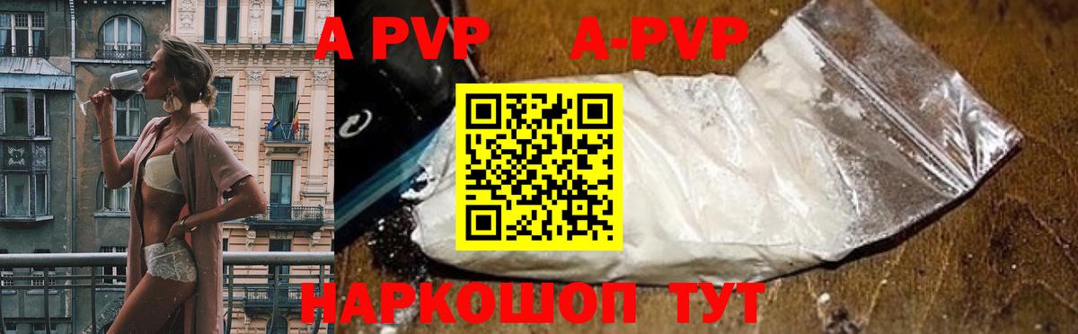 Каннабис Зима