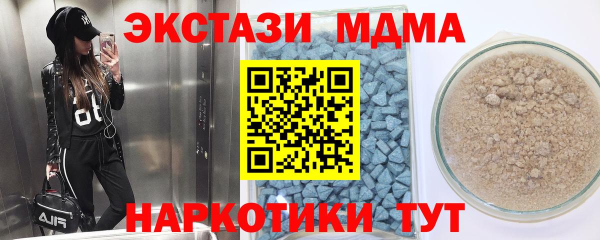 Зима  Ecstasy Дубай  ЭКСТАЗИ VHQ  Вход с VPN 