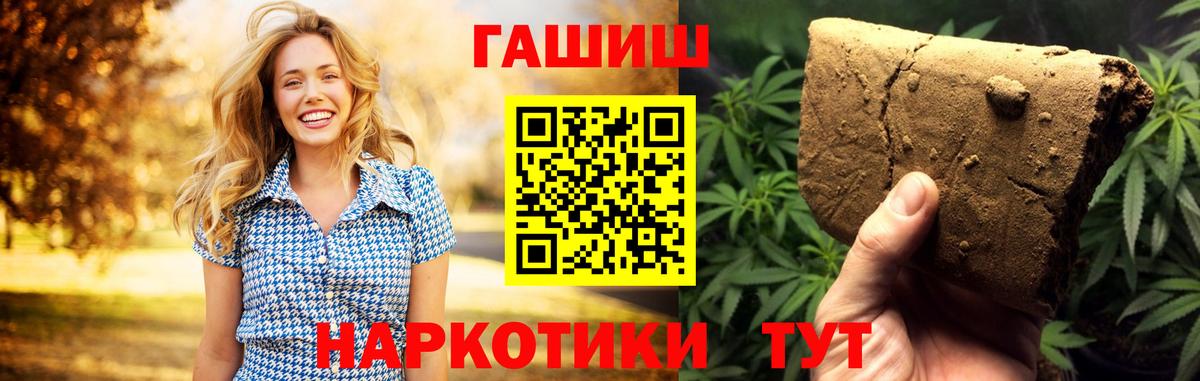 Зима  ГАШ Изолятор  Гашиш  цена наркотик  Вход с VPN  ГАШИШ Изолятор 