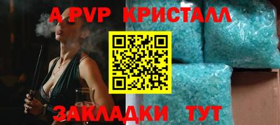 мет Малгобек