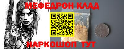 мет Малгобек
