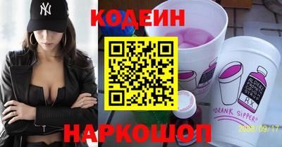 круглые Мариинск