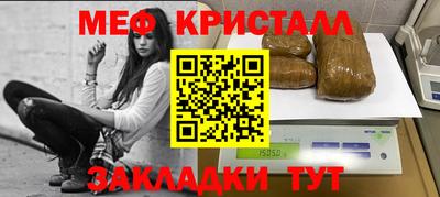 мет Малгобек