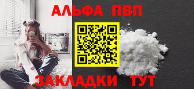 мет Малгобек