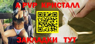 круглые Мариинск