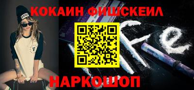 ешки Малоярославец