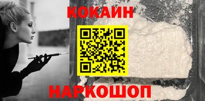 ешки Малоярославец