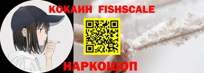 круглые Мариинск
