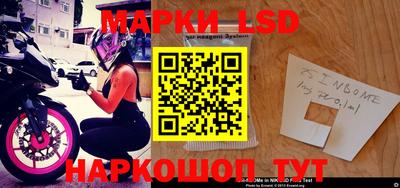 круглые Мариинск