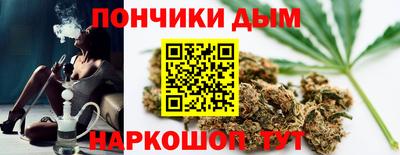 круглые Мариинск