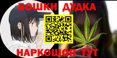 ешки Малоярославец