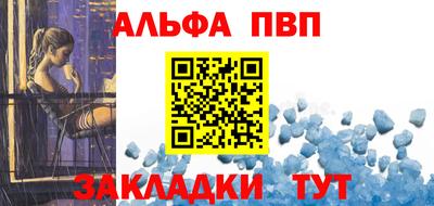 круглые Мариинск