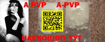 круглые Мариинск