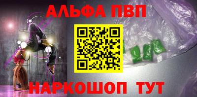 круглые Мариинск