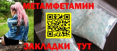 круглые Мариинск