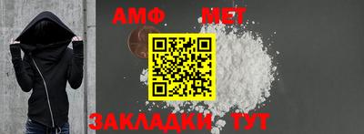 круглые Мариинск