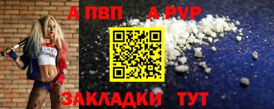 круглые Мариинск