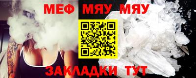 мет Малгобек