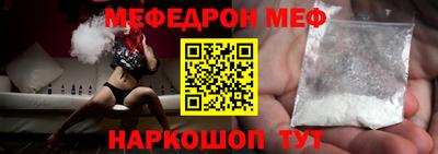 круглые Мариинск
