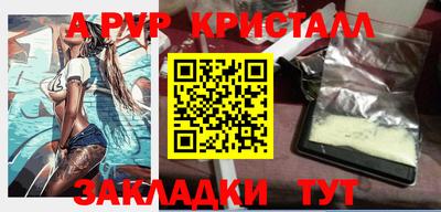 круглые Мариинск