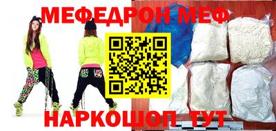 ешки Малоярославец