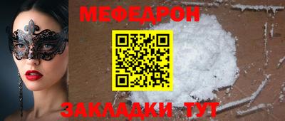мет Малгобек