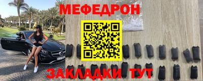 круглые Мариинск