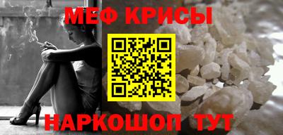 мет Малгобек