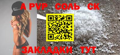 круглые Мариинск