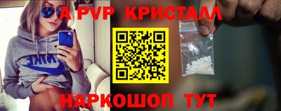 круглые Мариинск
