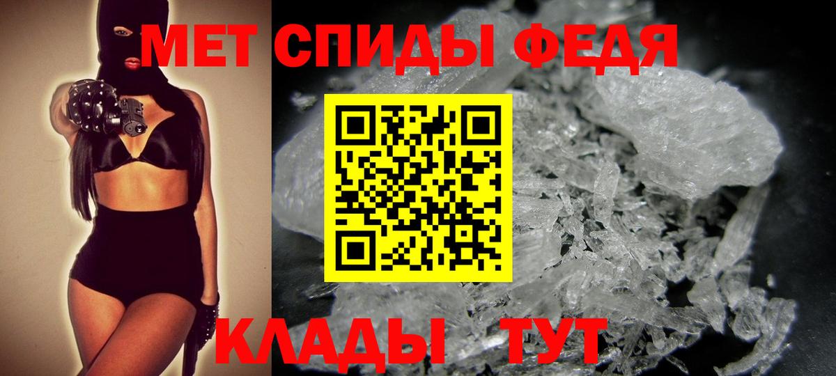 Зима  Метамфетамин Декстрометамфетамин 99.9%  Вход с VPN 