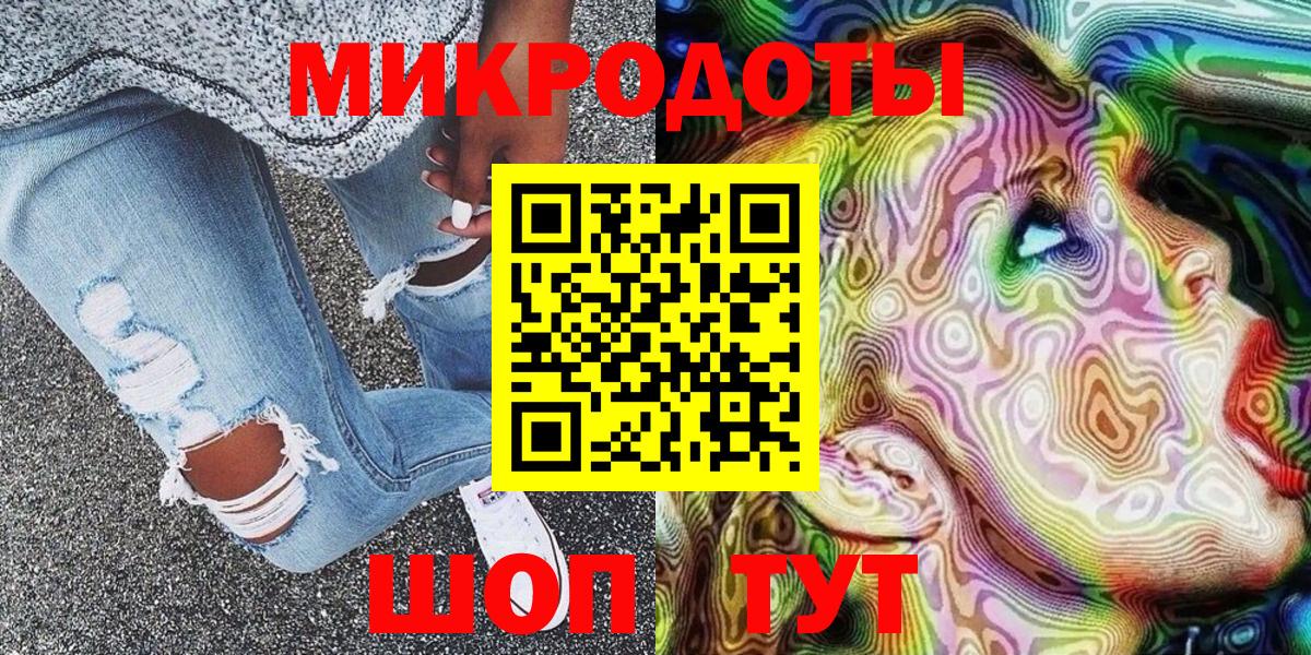 Зима  Вход с VPN  Канабис  Меф   ГАШ 