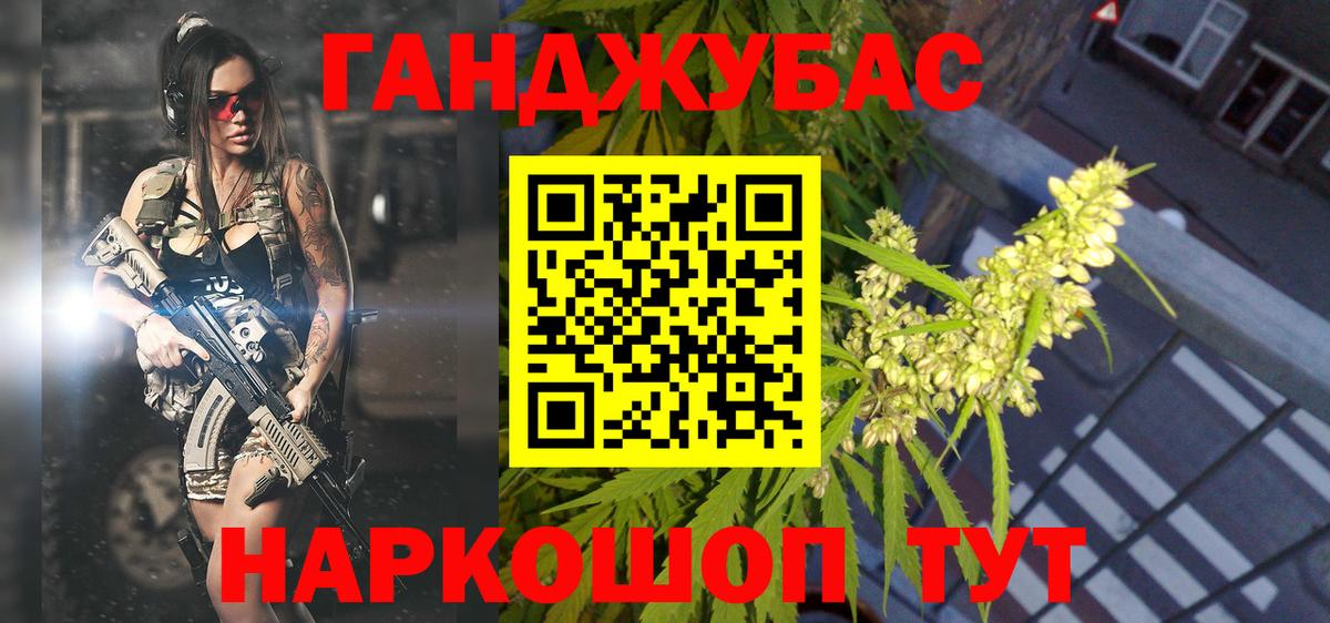 Шишки марихуана семена Зима