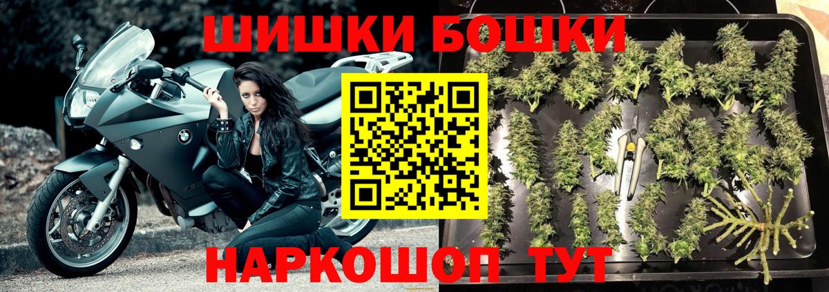 Зима  МАРИХУАНА планчик  Бошки Шишки LSD WEED  Вход с VPN  Шишки марихуана THC 21% 
